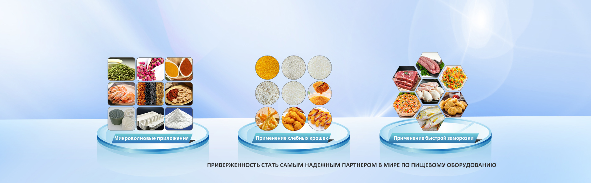 О нас